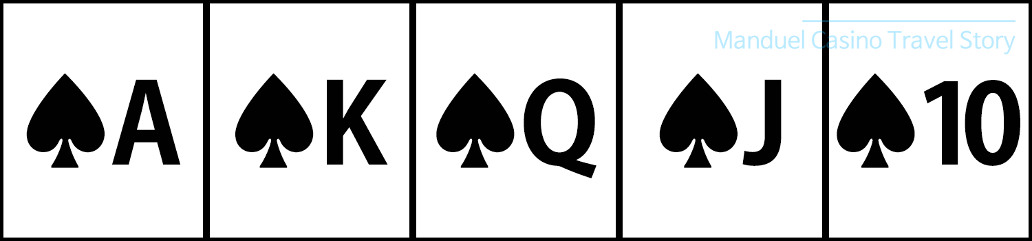 포커카드 족보 이미지