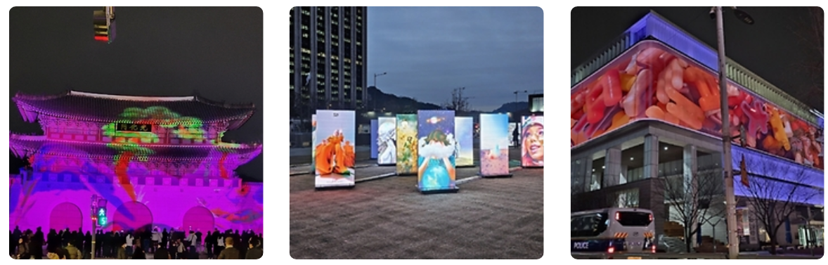 서울라이트광화문 빛축제사진들