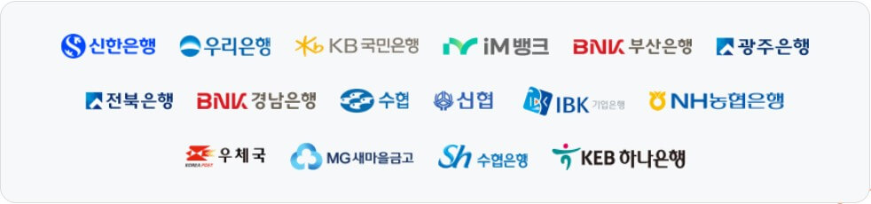 온누리상품권 사용방법