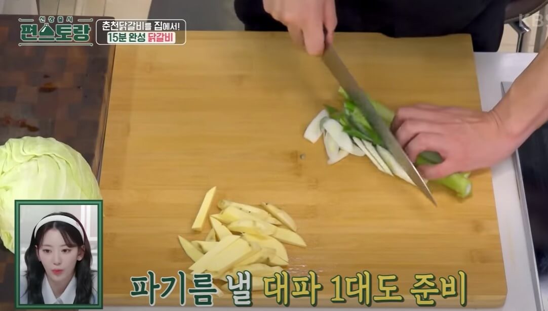 류수영 닭갈비&#44; 콘치즈를 편스토랑에서 진행했는데 15분 안에 닭갈비를 맛있게 해 먹을 수 있습니다! 믿고 따라 하는 류수영 닭갈비 레시피 보고 도전해 보세요!