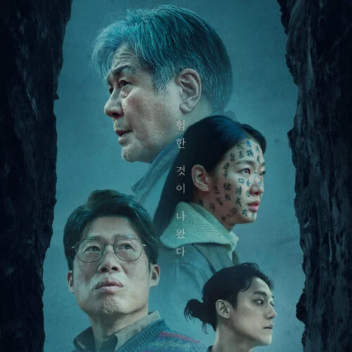 영화 파묘