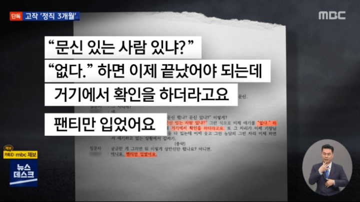 세아베스틸-뉴스보도-사진