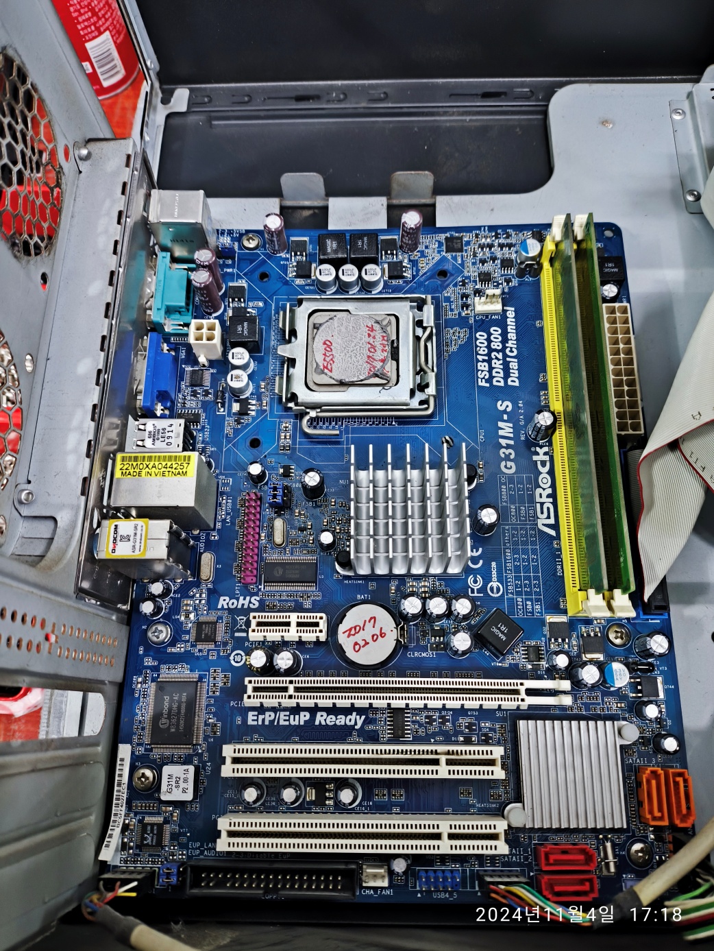 구형 CPU, M/B