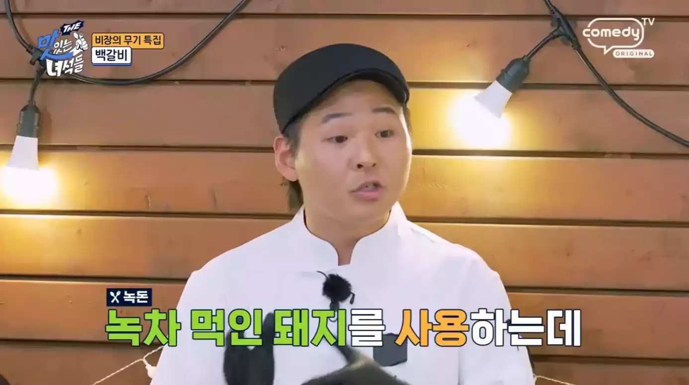 셰프