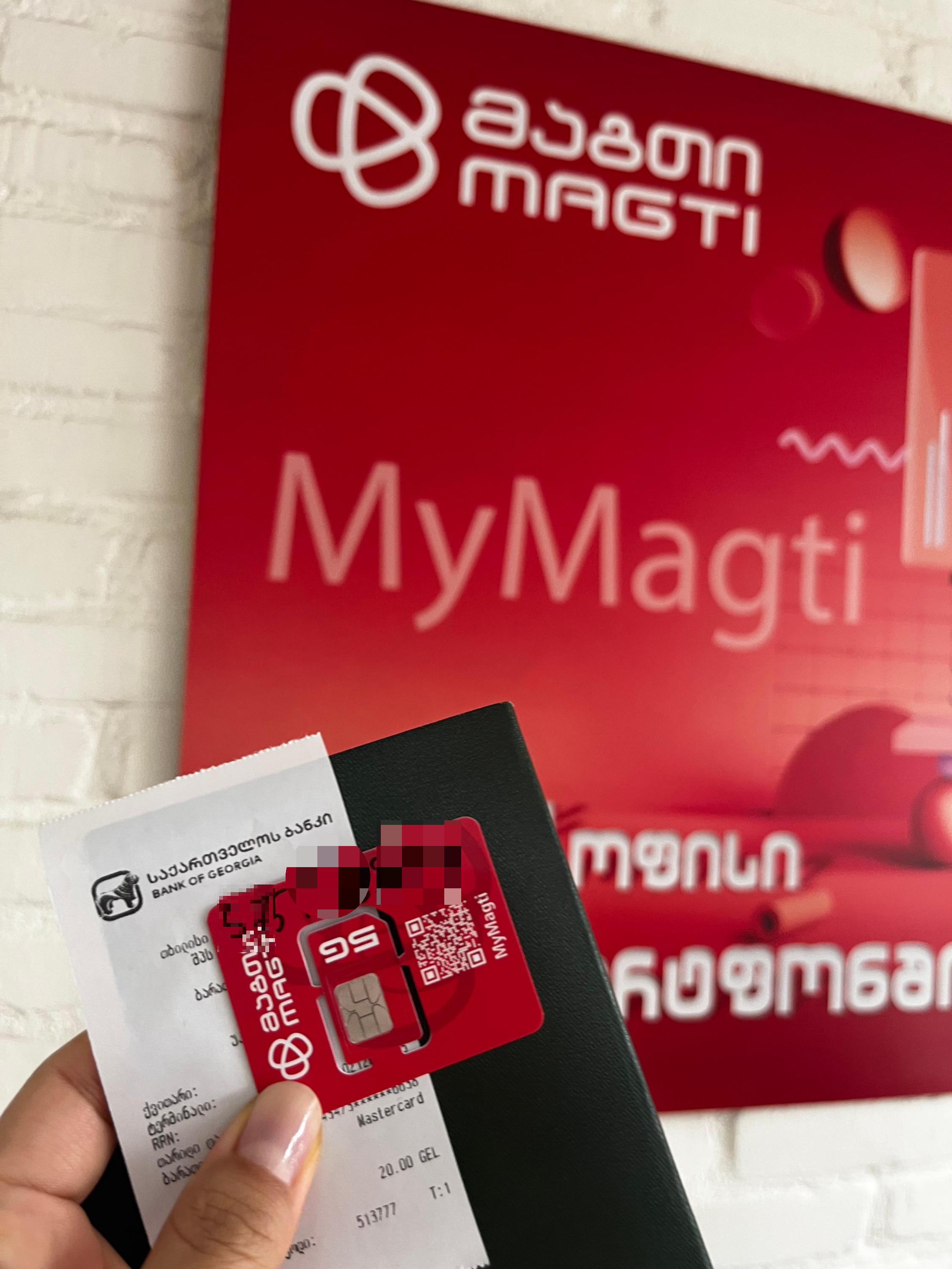 번호 가려주세요