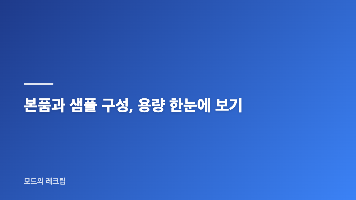 설화수 탄력 3종 기획세트 보습과 흡수력 후기