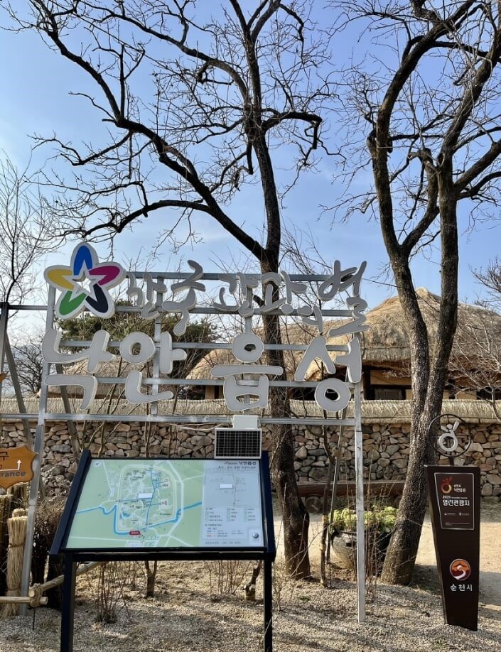 낙안읍성-벚꽃길