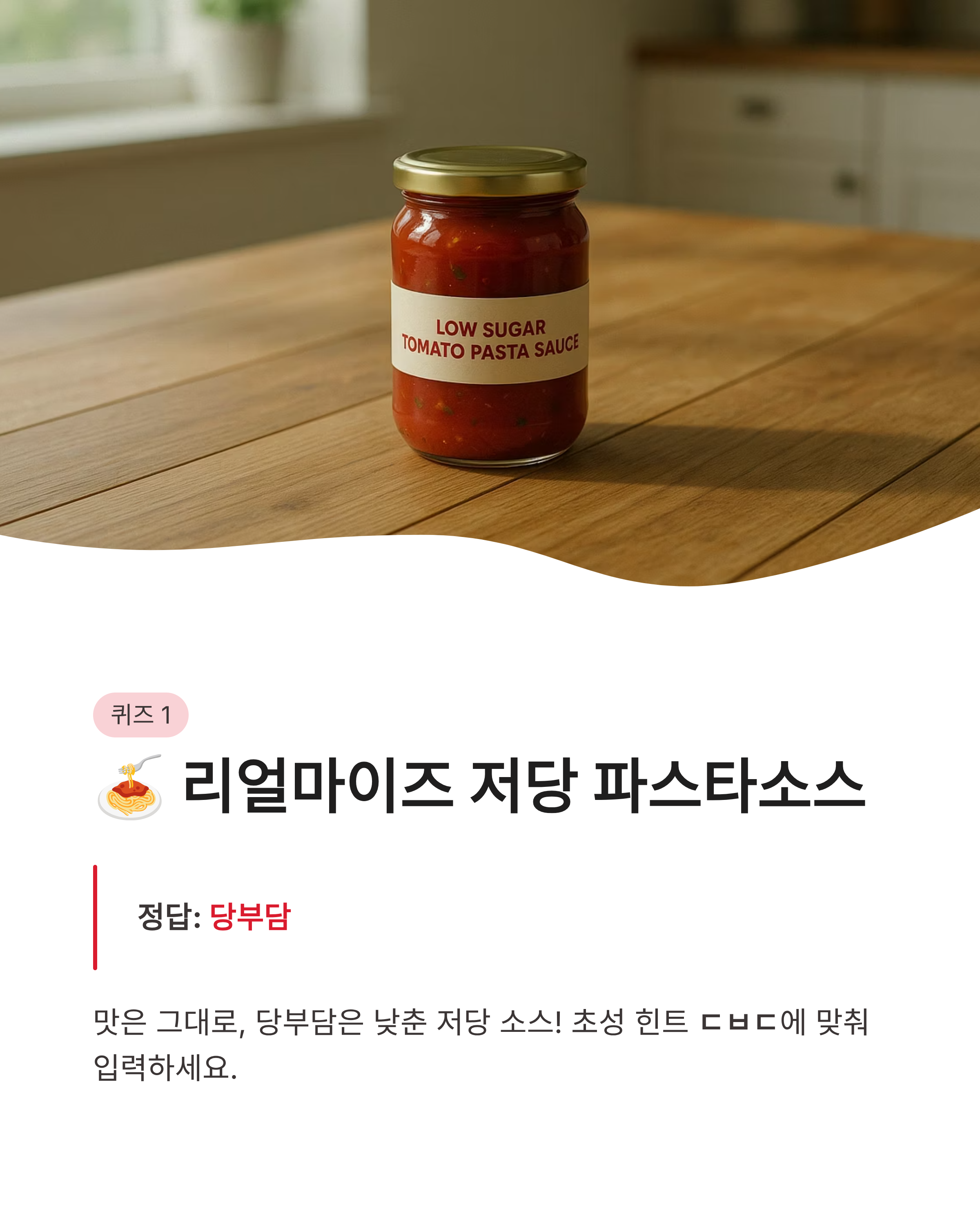 7월 31일 캐시워크 퀴즈정답 완벽정리!! 오늘 바로 캐시 받는 방법