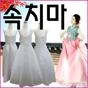 한복소품 캉캉속치마 일반 한복이 이뻐보여요