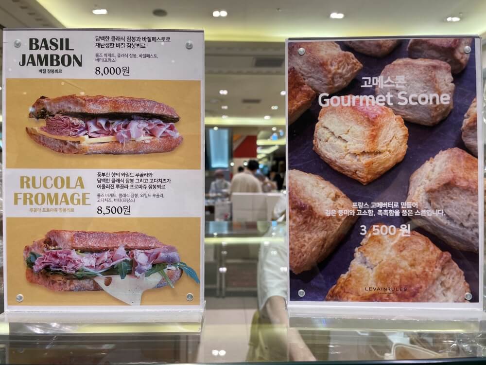 르뱅룰즈-바질잠봉,-루꼴라-프로마쥬-가격