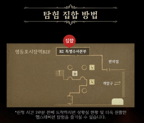 홈페이지 디아블로4 이미지입니다.