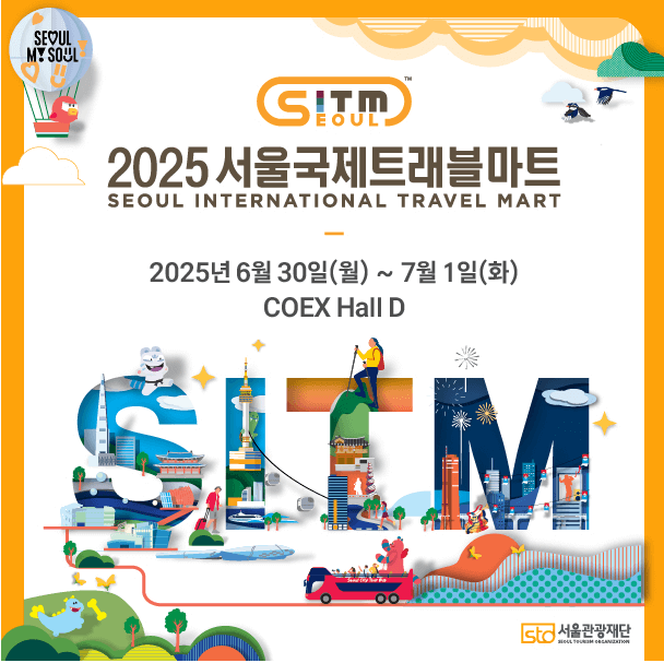 코엑스 글로벌 스타트업 박람회(넥스트라이즈 2025 현장) 관련사진