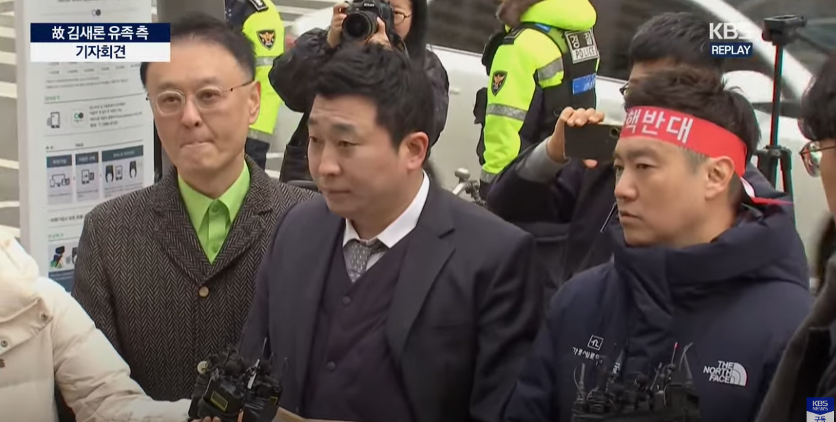 고 김새론 유족측에서 연예뒤통령 김진호 유튜버를 고발하기전 기자회견하는 모습