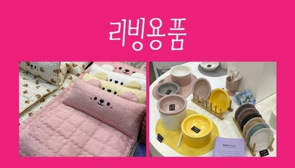 2023 케이펫페어 대구 엑스코