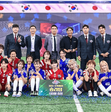 골때녀 마시마유