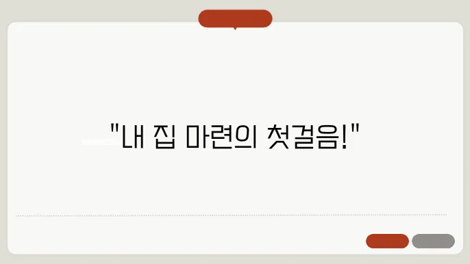 lh 전세임대 지원 내용