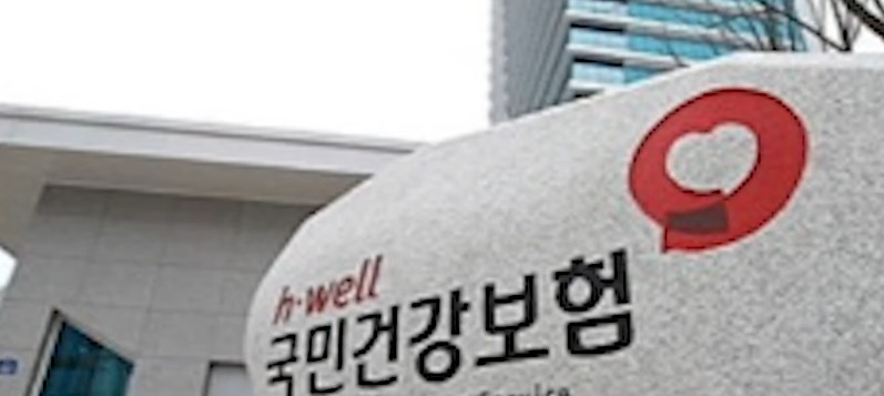 건보료 피부양자 조건 - 비과세 종합저축&#44; 비과세통장 활용