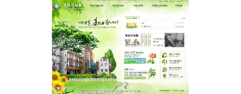 완주군 요양원