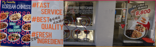 Seoul Express88