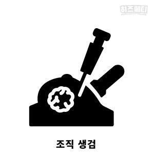 유방 양성석회화