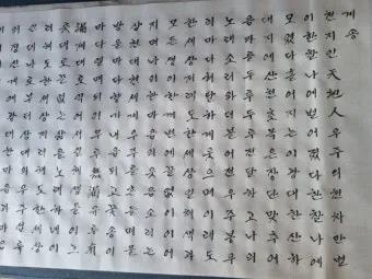 금강경 원문 해석 및 독송 의미 마음의 다이아몬드를 찾아서_8