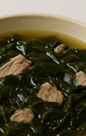 미역국 맛있게 끓이는 방법