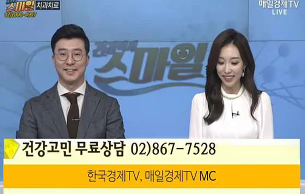 NY치과의원