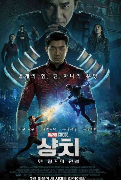 디즈니플러스 영화 추천