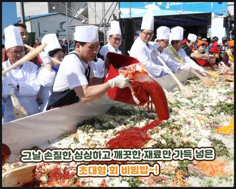 2023 자갈치시장 축제 프로그램