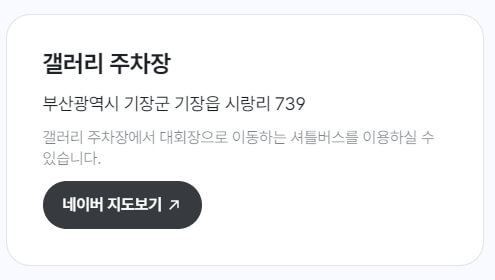 해운대비치cc