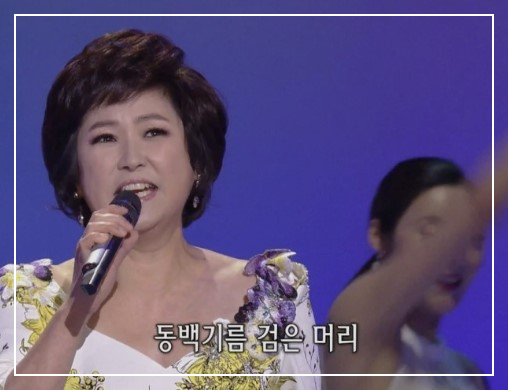 가요무대 1782회