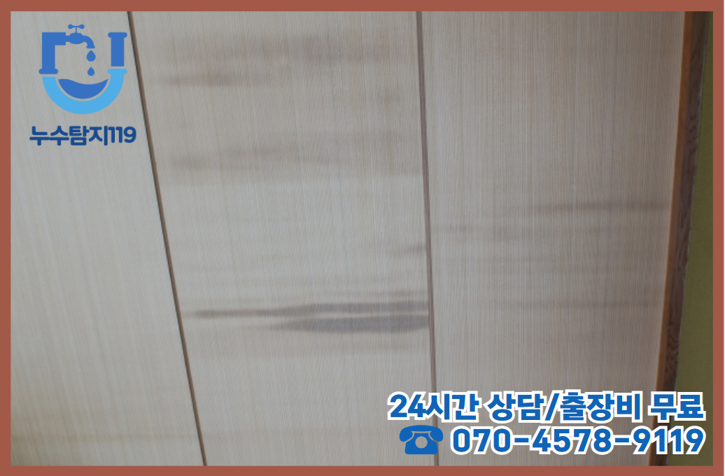 탄방동 보일러누수5