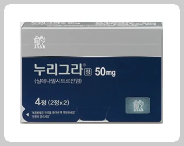 누리그라 50mg