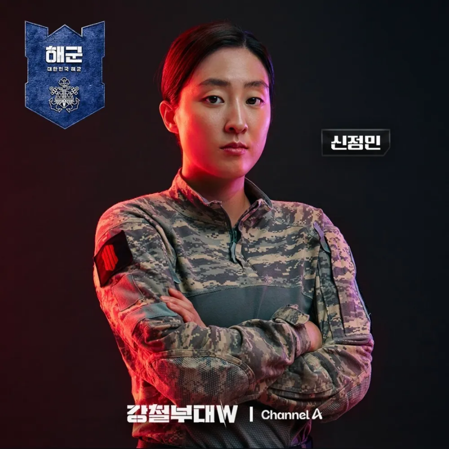 해군 부대 신정민 중위 프로필