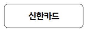 2024 The 경기패스 신청 (5월 출시&#44; 자격&#44; 혜택)