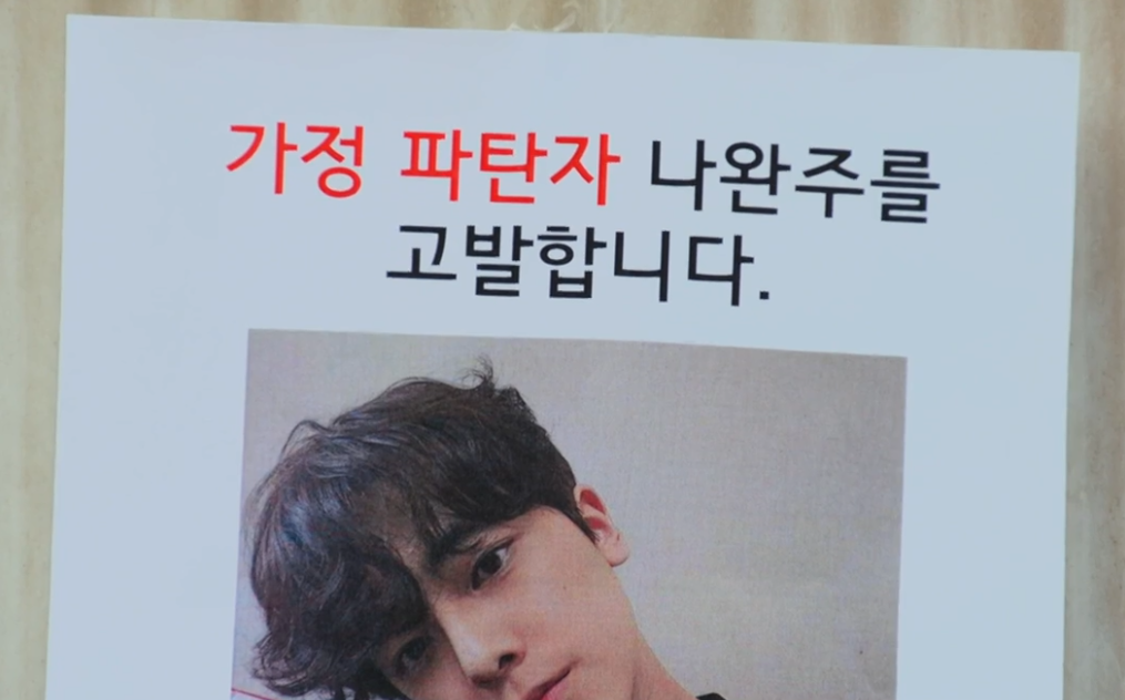 현재는 아름다워 43회 다시보기