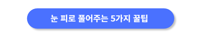 버튼