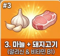 슈퍼푸드의 힘