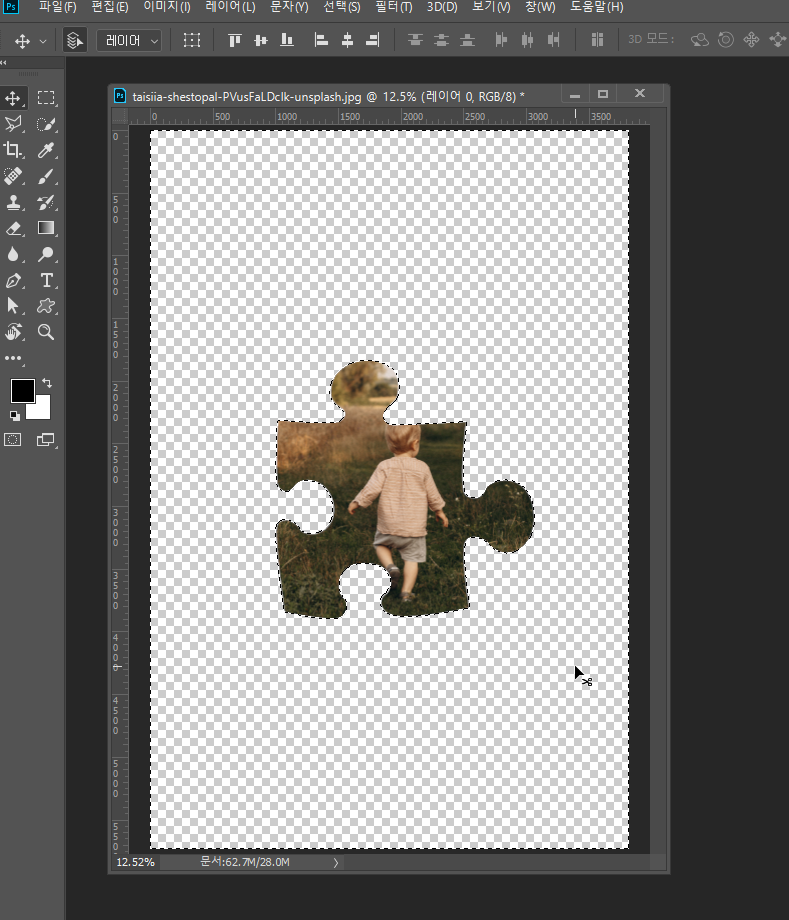 포토샵이미지자르기16