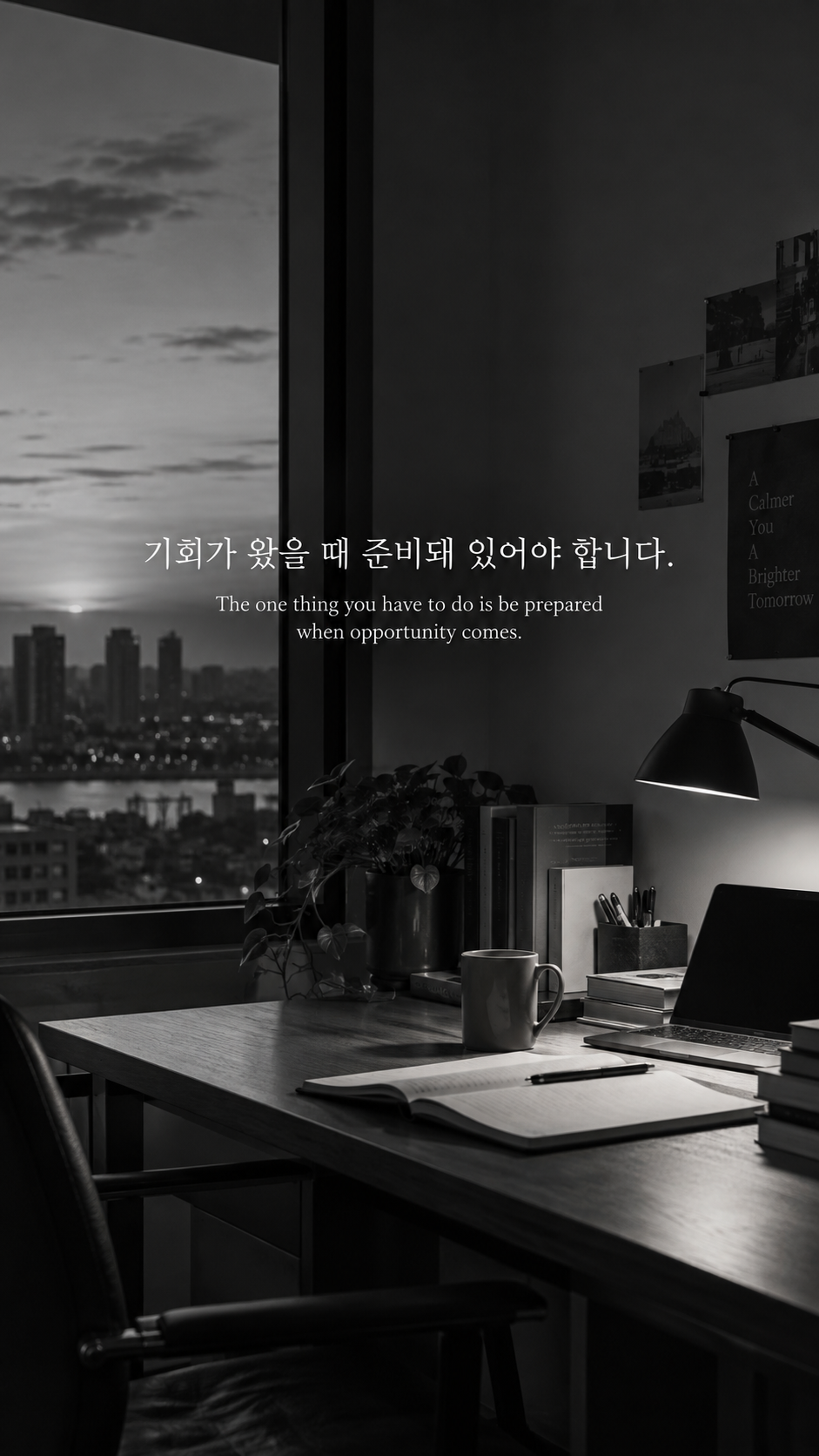 문이 열리기 전 새벽의 조용한 작업실에 기회를 위한 준비에 관한 워렌 버핏 명언이 적힌 이미지