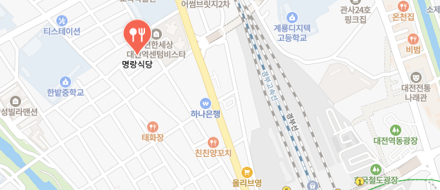전현무계획4-대전육개장집