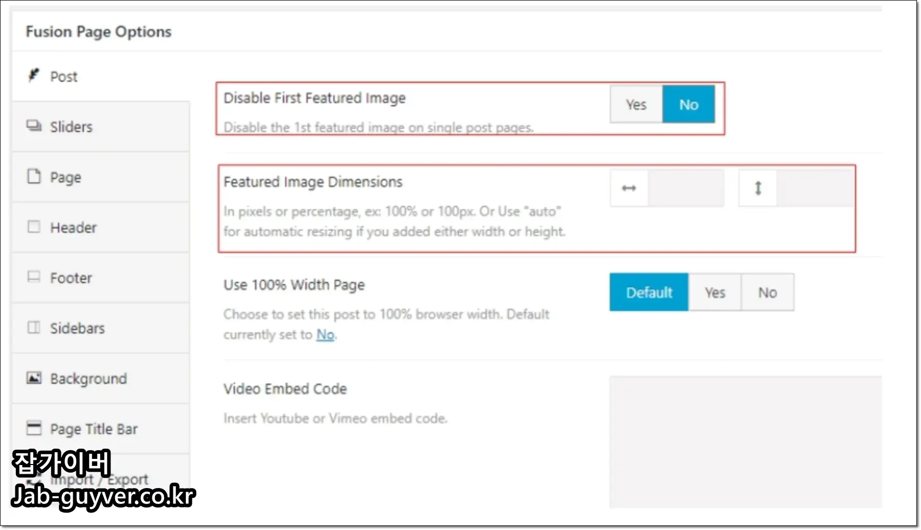 Disable First Featured Image