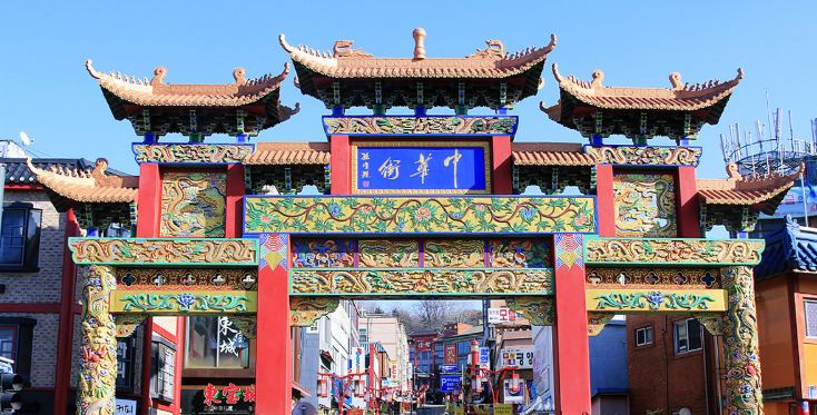 인천 차이나타운