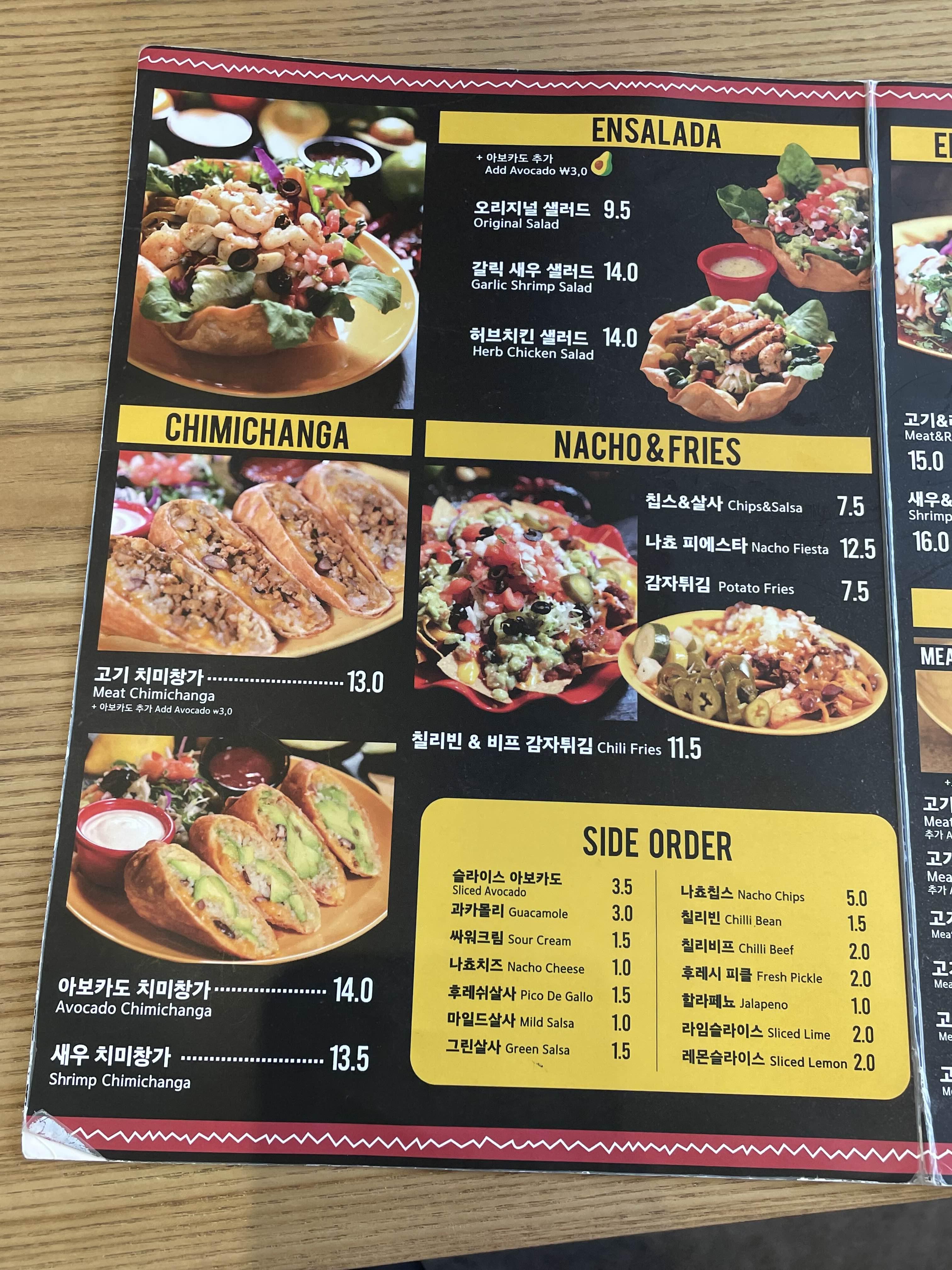 메뉴판