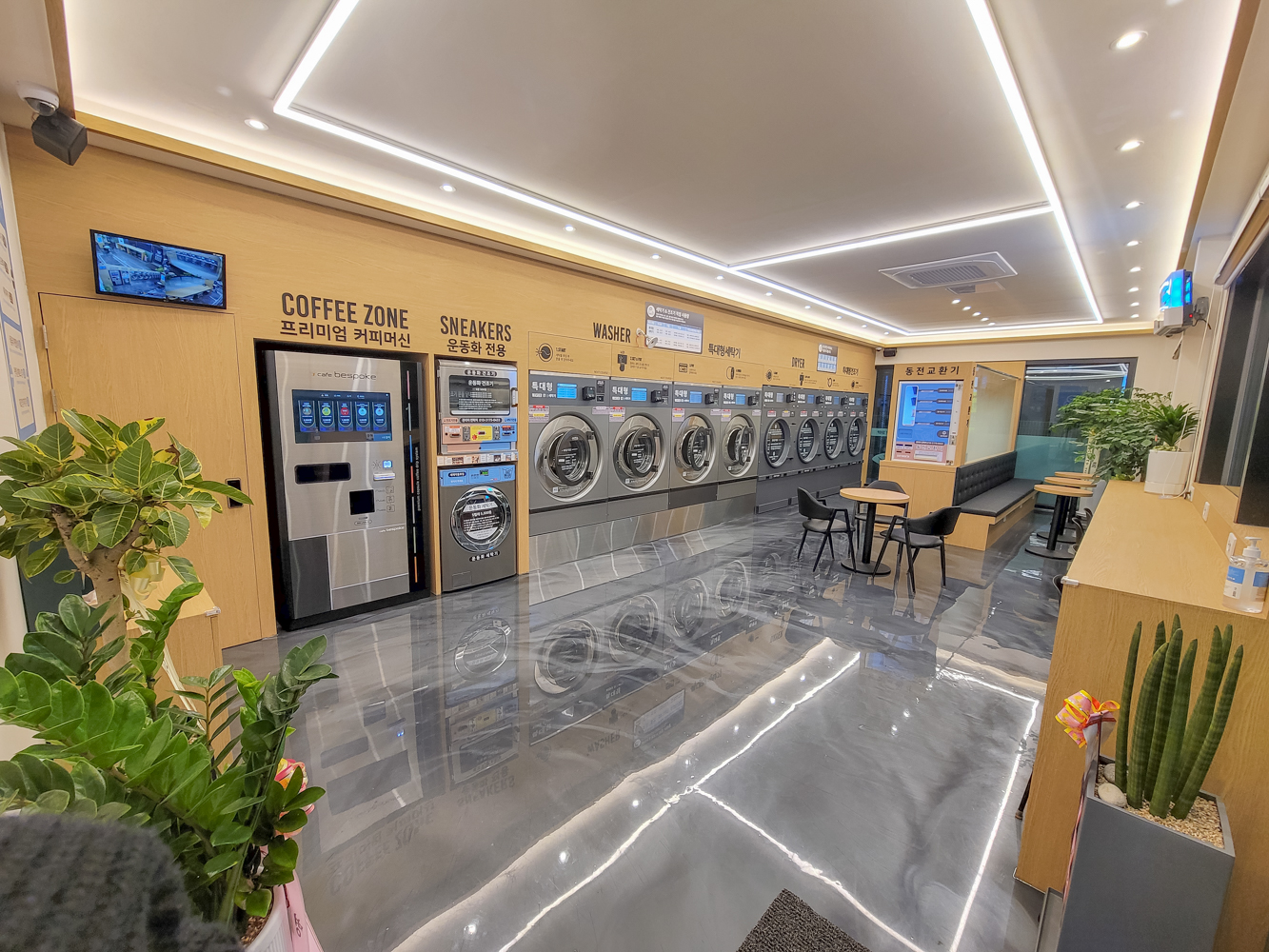 이지워시 셀프빨래방 오산다드림마트점