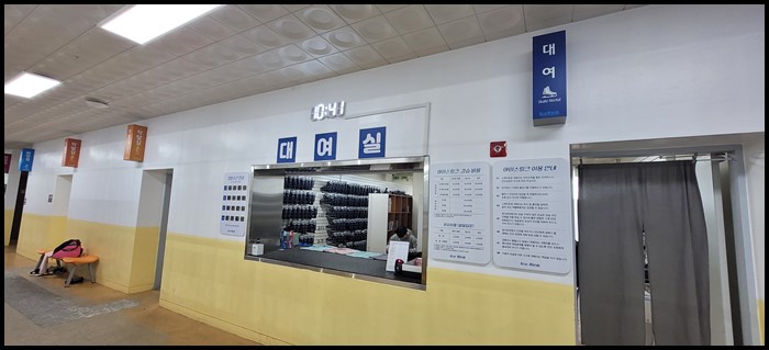 남양주별내빙상장-대여실