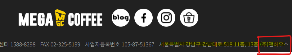 본사이름