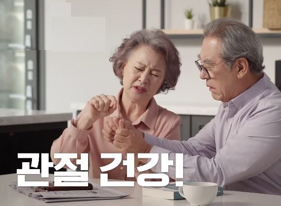 호관원 효능 가격 msm의 효능