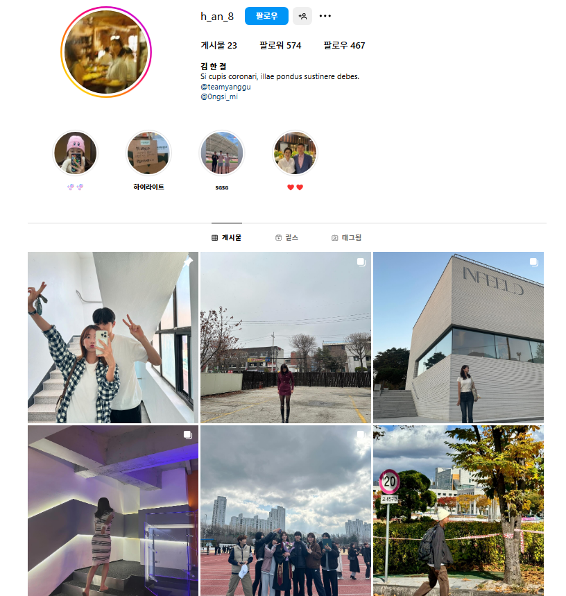 높이뛰기 육상 김한결