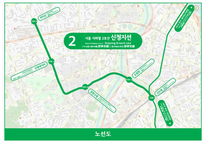 서울 지하철 2호선 연장 진행 상황 알아보기